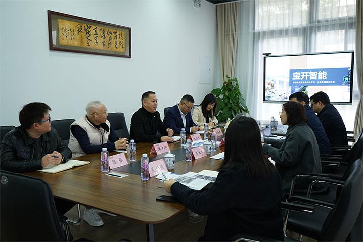 新聞 | 閔行區(qū)委常委、組織部部長胡芳一行蒞臨寶開參觀指導(dǎo)
