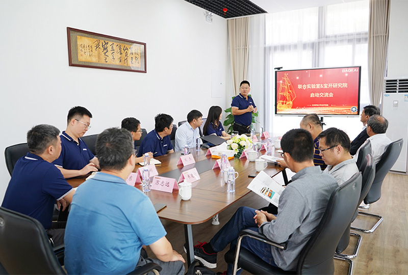 新聞 | 熱烈慶祝“北京郵電大學(xué)&寶開智能”聯(lián)合實(shí)驗(yàn)室、寶開研究院正式成立！