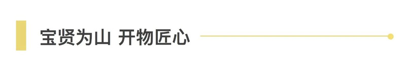 品粽香滋味，繪多彩生活 | 寶開舉辦“包粽子 · 繪彩蛋 · 迎端午”主題活動(dòng)