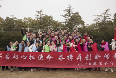 不忘初心擔(dān)使命，奮楫再創(chuàng)新傳奇 | 寶開(kāi)年度盛典系列活動(dòng)圓滿(mǎn)收官
