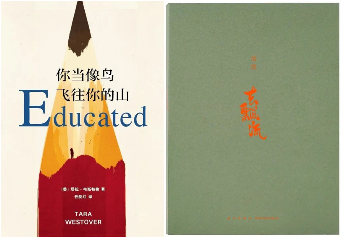 感受文字之美，共享閱讀之樂 | 寶開與燎申智城共同舉辦成長專場讀書活動