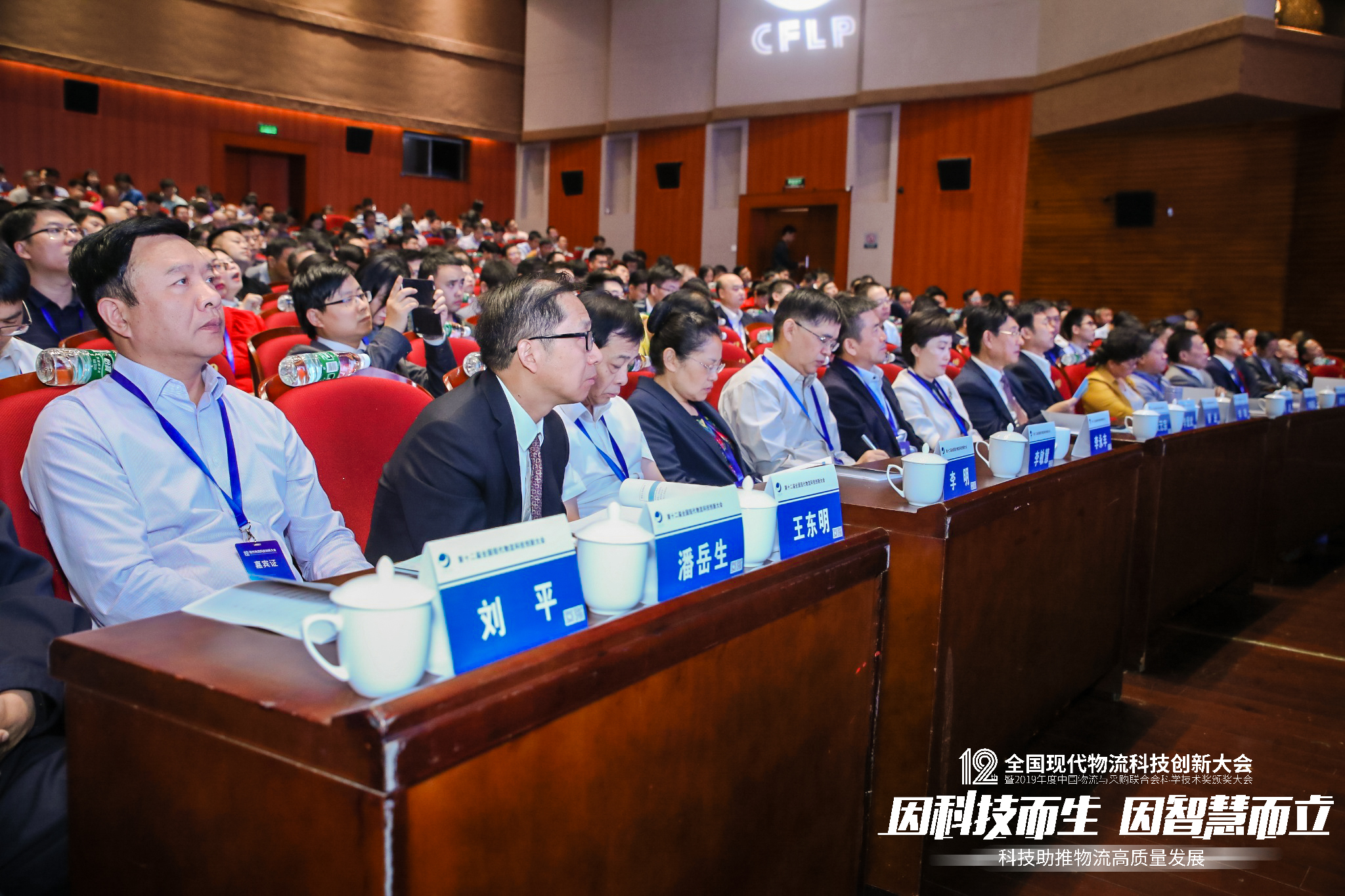 新聞 | 寶開榮獲中國(guó)物流與采購(gòu)聯(lián)合會(huì)科技進(jìn)步獎(jiǎng)三等獎(jiǎng)