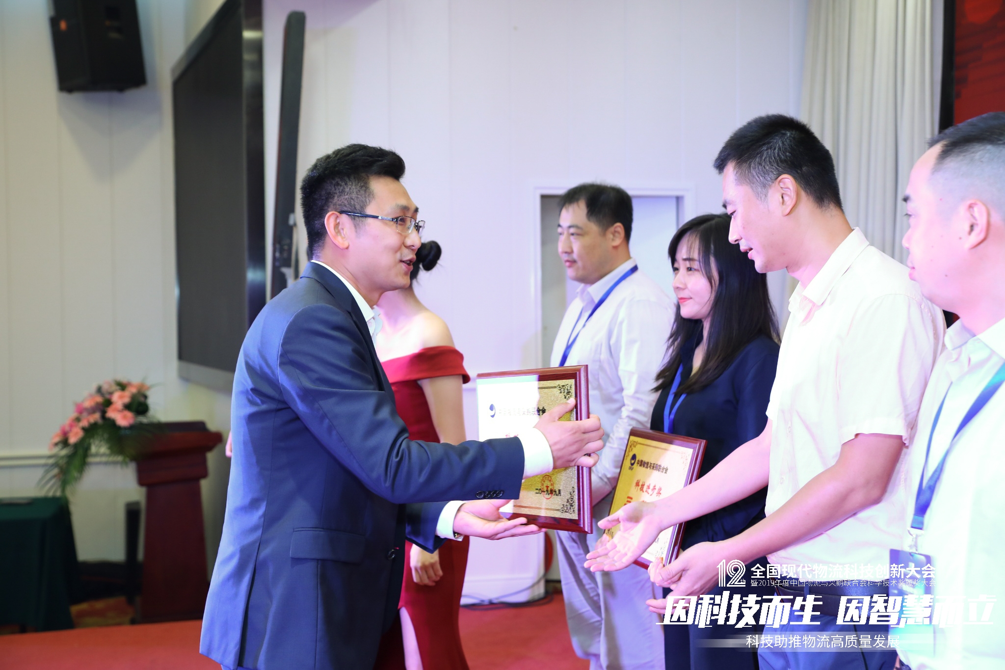 新聞 | 寶開榮獲中國(guó)物流與采購(gòu)聯(lián)合會(huì)科技進(jìn)步獎(jiǎng)三等獎(jiǎng)