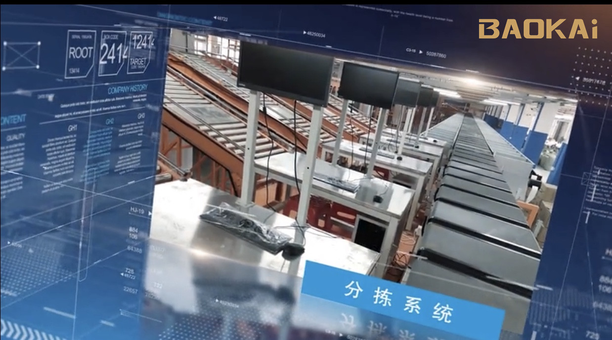 捷報(bào) | 西南市場(chǎng)首單！寶開與勁浪體育達(dá)成合作！