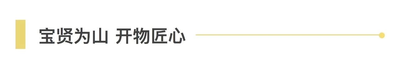 Happy Women’s Day | 戰(zhàn)疫時(shí)期，這個(gè)三八節(jié)，我們“e”起過！