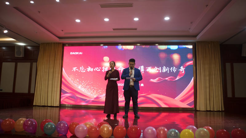 不忘初心擔(dān)使命，奮楫再創(chuàng)新傳奇 | 寶開年度盛典系列活動圓滿收官