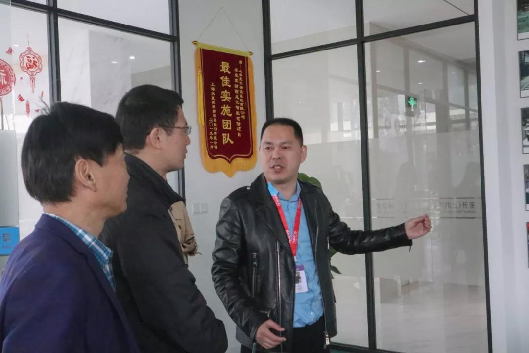 簡訊 | 黨建引領(lǐng)，助力企業(yè)發(fā)展！上海市委黨校領(lǐng)導(dǎo)一行蒞臨寶開考察調(diào)研！