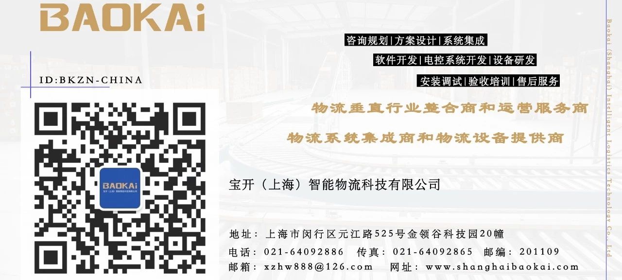 巾幗俏麗，樂享“三八” | 寶開舉辦“午后派對(duì)·集體觀影”活動(dòng)