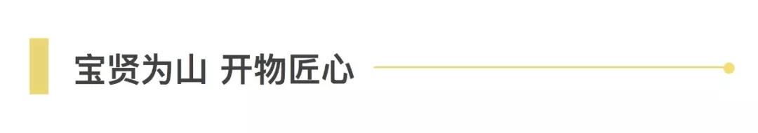 快訊 | 熱烈歡迎吳涇鎮(zhèn)領(lǐng)導(dǎo)蒞臨寶開指導(dǎo)工作！