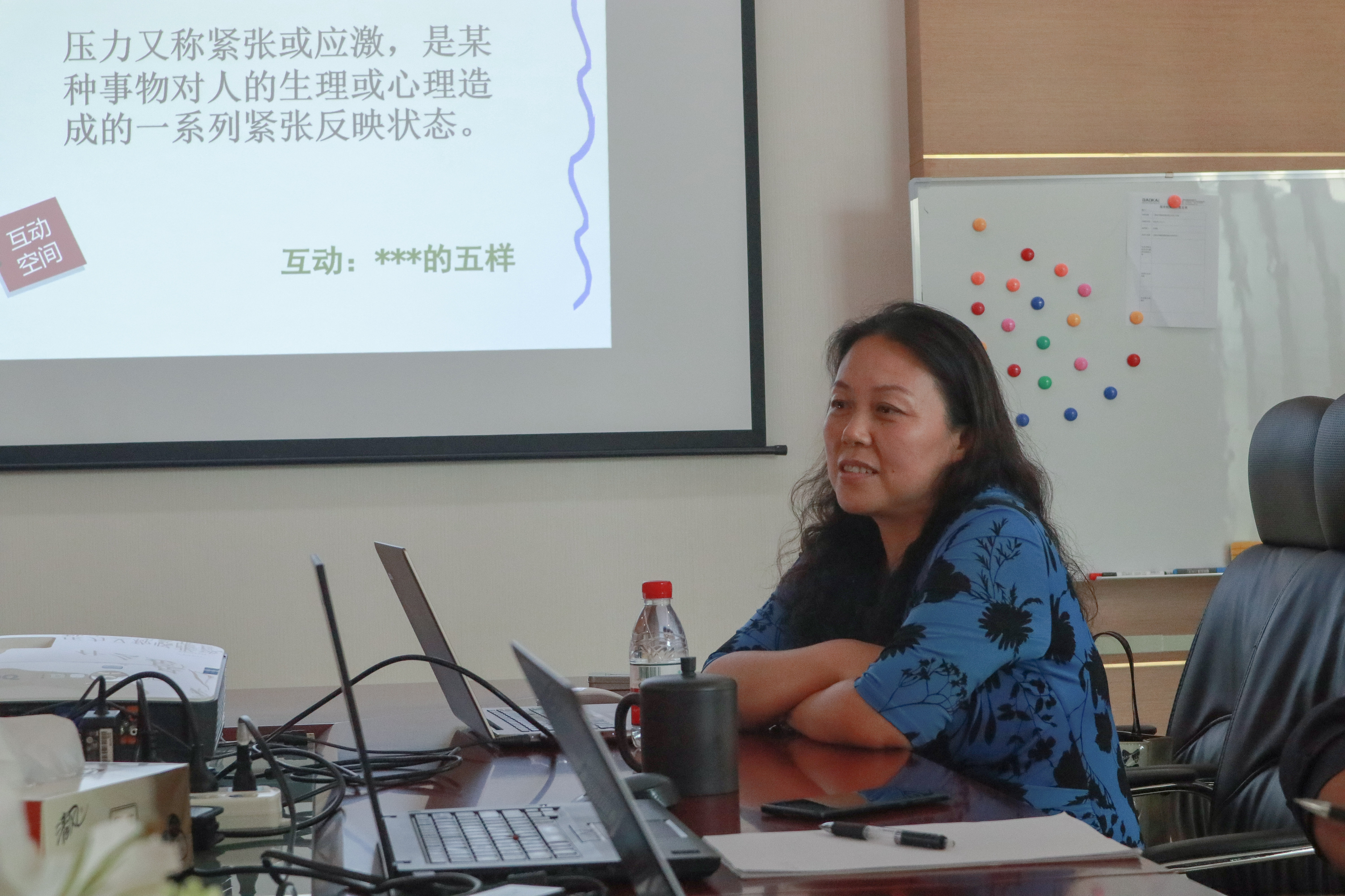 助力成長·從心出發(fā) | 寶開舉辦專題心理講座，助員工疏導壓力