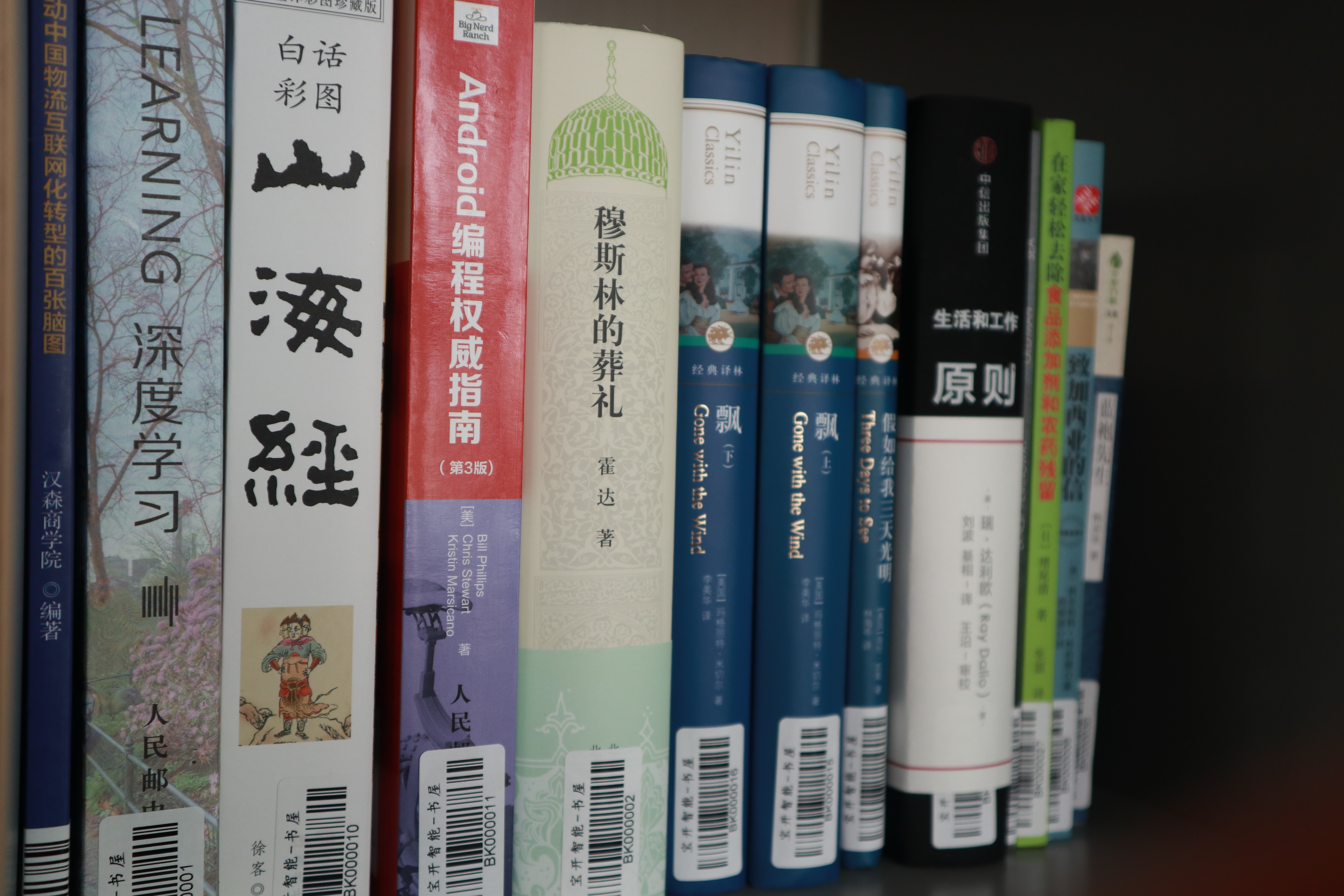 企業(yè)書香 | 寶開新建職工書屋，“小書屋”構(gòu)建精神“大家園”